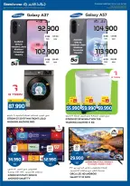 Ofertas de Grand hipermercado Kuwait de 7 a 13 octubre 2026 Enorme venta - Página 23