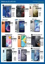 Ofertas de Grand hipermercado Kuwait de 7 a 13 octubre 2026 Enorme venta - Página 22