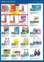 Ofertas de Grand hipermercado Kuwait de 7 a 13 octubre 2026 Enorme venta - Página 13