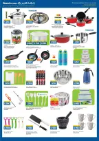 Ofertas de Grand hipermercado Kuwait de 7 a 13 octubre 2026 Enorme venta - Página 18