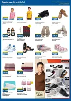 Ofertas de Grand hipermercado Kuwait de 7 a 13 octubre 2026 Enorme venta - Página 16