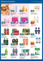 Ofertas de Grand hipermercado Kuwait de 7 a 13 octubre 2026 Enorme venta - Página 12