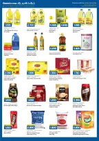 Ofertas de Grand hipermercado Kuwait de 7 a 13 octubre 2026 Enorme venta - Página 4