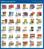 Ofertas de Grand hipermercado Kuwait de 7 a 13 octubre 2026 Ofertas de aniversario - Página 5