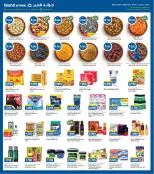Ofertas de Grand hipermercado Kuwait de 7 a 13 octubre 2026 Ofertas de aniversario - Página 6