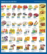 Ofertas de Grand hipermercado Kuwait de 7 a 13 octubre 2026 Ofertas de aniversario - Página 2