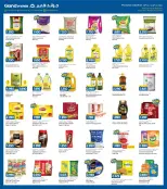 Ofertas de Grand hipermercado Kuwait de 7 a 13 octubre 2026 Ofertas de aniversario - Página 4