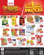 Nesto Hypermarkets offers in Mhbwlh from 7 to 11 October 2026 Smashing prices - Page 1