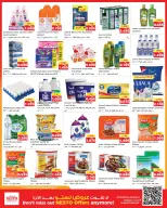 Nesto Hypermarkets offers in Mhbwlh from 7 to 11 October 2026 Smashing prices - Page 3