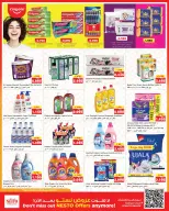 Nesto Hypermarkets offers in Almrqab from 7 to 12 October 2026 Smashing prices - Page 11