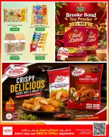 Nesto Hypermarkets offers in Almrqab from 7 to 12 October 2026 Smashing prices - Page 5