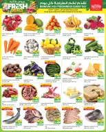 Nesto Hypermarkets offers in Almrqab from 7 to 12 October 2026 Smashing prices - Page 14