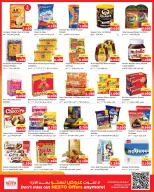 Nesto Hypermarkets offers in Almrqab from 7 to 12 October 2026 Smashing prices - Page 3