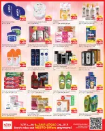 Nesto Hypermarkets offers in Fahaheel, Hawalli, Khaitan, Jlyb, Salmiya, Mangaf from 7 to 12 October 2026 Smashing prices - Page 9