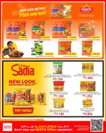 Nesto Hypermarkets offers in Fahaheel, Hawalli, Khaitan, Jlyb, Salmiya, Mangaf from 7 to 12 October 2026 Smashing prices - Page 6