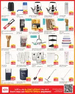 Nesto Hypermarkets offers in Fahaheel, Hawalli, Khaitan, Jlyb, Salmiya, Mangaf from 7 to 12 October 2026 Smashing prices - Page 14