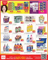 Nesto Hypermarkets offers in Fahaheel, Hawalli, Khaitan, Jlyb, Salmiya, Mangaf from 7 to 12 October 2026 Smashing prices - Page 11