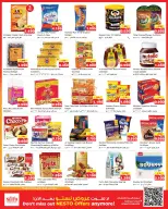Nesto Hypermarkets offers in Fahaheel, Hawalli, Khaitan, Jlyb, Salmiya, Mangaf from 7 to 12 October 2026 Smashing prices - Page 3