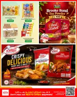 Nesto Hypermarkets offers in Fahaheel, Hawalli, Khaitan, Jlyb, Salmiya, Mangaf from 7 to 12 October 2026 Smashing prices - Page 5