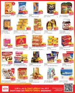 Nesto Hypermarkets offers in Fahaheel, Hawalli, Farwaniya from 7 to 12 October 2026 Smashing prices - Page 3