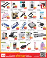 Nesto Hypermarkets offers in Fahaheel, Hawalli, Farwaniya from 7 to 12 October 2026 Smashing prices - Page 17