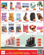 Nesto Hypermarkets offers in Fahaheel, Hawalli, Farwaniya from 7 to 12 October 2026 Smashing prices - Page 16