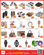 Nesto Hypermarkets offers in Fahaheel, Hawalli, Farwaniya from 7 to 12 October 2026 Smashing prices - Page 15
