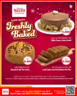 Nesto Hypermarkets offers in Fahaheel, Hawalli, Farwaniya from 7 to 12 October 2026 Smashing prices - Page 4