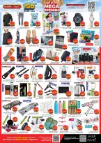 Nesto Hypermarkets offers in Jahra from 7 to 13 October 2026 Mega Opening Deals - Page 3