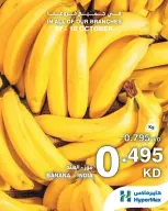 HyperMax Kuwait offers from 7 to 10 October 2026 Fresh Deals - Page 3