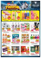 Ofertas de Mark & Save Jlyb, Fahaheel de 7 a 13 octubre 2026 Precio Thoofan - Página 3