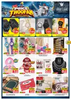 Ofertas de Mark & Save Jlyb, Fahaheel de 7 a 13 octubre 2026 Precio Thoofan - Página 4
