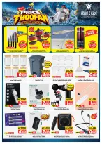Ofertas de Mark & Save Jlyb, Fahaheel de 7 a 13 octubre 2026 Precio Thoofan - Página 7