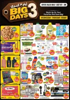 Mark & Save offers in Salmiya from 7 to 9 October 2026 Big 3 Days Deals - Page 1