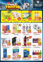 Mark & Save offers in Salmiya from 7 to 13 October 2026 Price Thoofan - Page 11