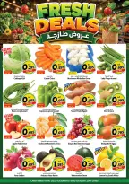 Mark & Save offers in Salmiya from 7 to 13 October 2026 Price Thoofan - Page 7