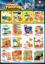 Mark & Save offers in Salmiya from 7 to 13 October 2026 Price Thoofan - Page 2