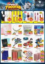 Mark & Save offers in Salmiya from 7 to 13 October 2026 Price Thoofan - Page 14