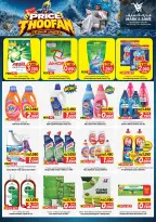 Mark & Save offers in Salmiya from 7 to 13 October 2026 Price Thoofan - Page 13