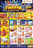 Mark & Save offers in Salmiya from 7 to 13 October 2026 Price Thoofan - Page 1