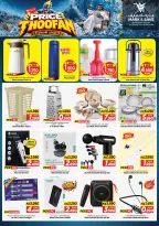 Mark & Save offers in Salmiya from 7 to 13 October 2026 Price Thoofan - Page 15