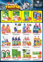 Offres Mark & Save Farwaniya de 7 à 13 octobre 2026 Prix Thoofan - Page 8