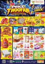 Offres Mark & Save Farwaniya de 7 à 13 octobre 2026 Prix Thoofan - Page 1