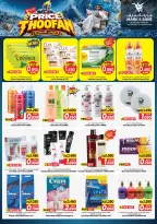 Offres Mark & Save Aldjyj de 7 à 13 octobre 2026 Prix Thoofan - Page 5
