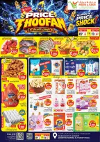 Offres Mark & Save Aldjyj de 7 à 13 octobre 2026 Prix Thoofan - Page 1