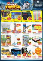 Offres Mark & Save Aldjyj de 7 à 13 octobre 2026 Prix Thoofan - Page 10