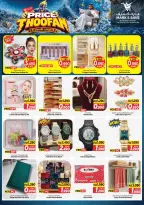 Offres Mark & Save Aldjyj de 7 à 13 octobre 2026 Prix Thoofan - Page 11