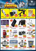 Offres Mark & Save Aldjyj de 7 à 13 octobre 2026 Prix Thoofan - Page 8