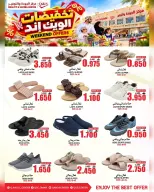 عروض مركز الجودة والتوفير عمان من ٧ حتى ١١ أكتوبر ٢٠٢٦ تخفيضات الويك إند - صفحة 5