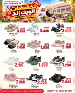 عروض مركز الجودة والتوفير عمان من ٧ حتى ١١ أكتوبر ٢٠٢٦ تخفيضات الويك إند - صفحة 6